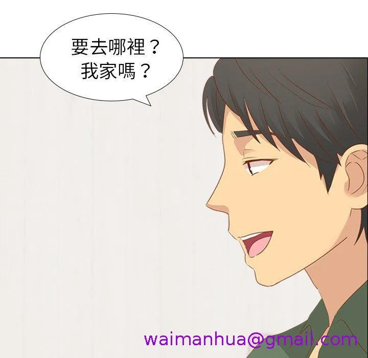 哪有学妹这么乖 - 第15话 - page 77