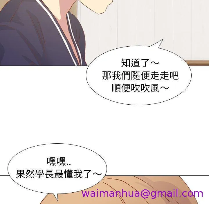 哪有学妹这么乖 - 第15话 - page 85