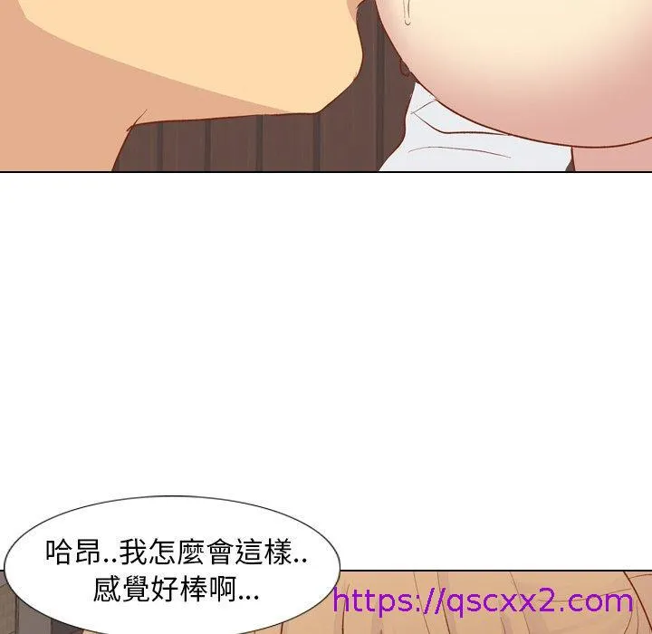 哪有学妹这么乖 - 第15话 - page 113
