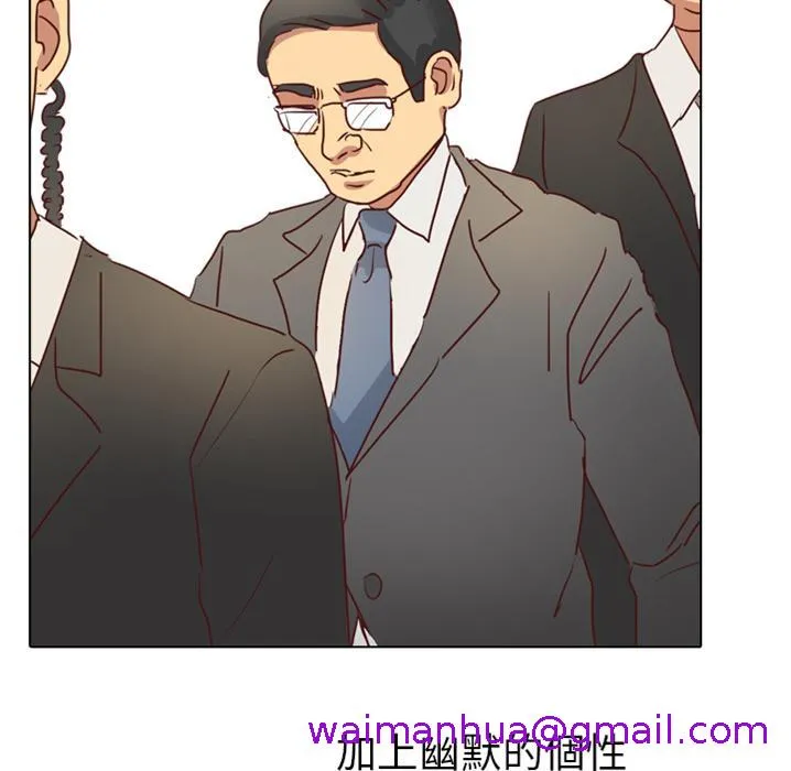 哪有学妹这么乖 - 预告篇 - page 5
