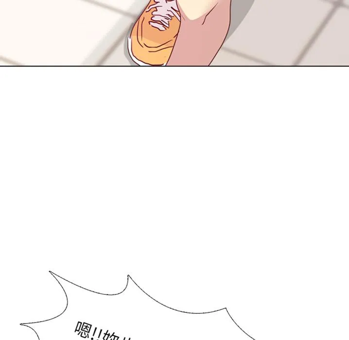 哪有学妹这么乖 - 预告篇 - page 22