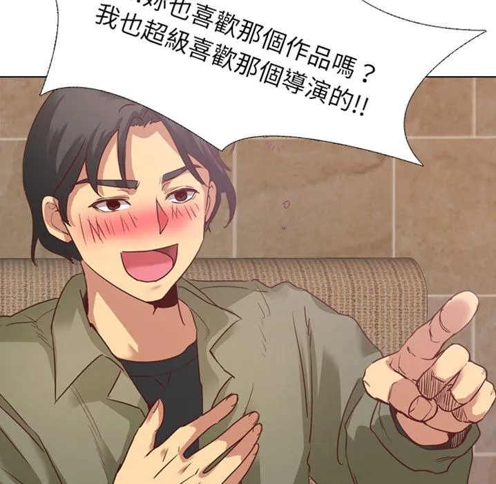 哪有学妹这么乖 - 预告篇 - page 23