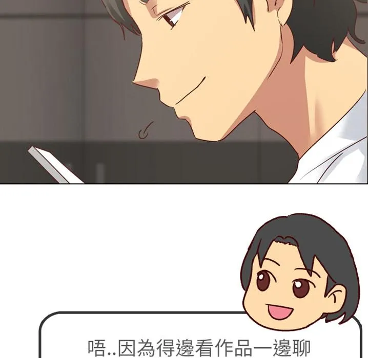 哪有学妹这么乖 - 预告篇 - page 38