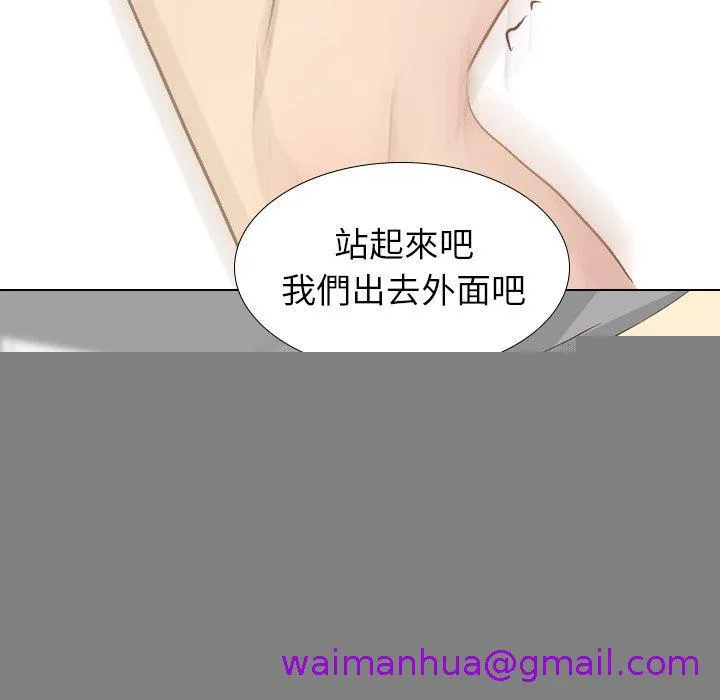 哪有学妹这么乖 - 第24话 - page 5