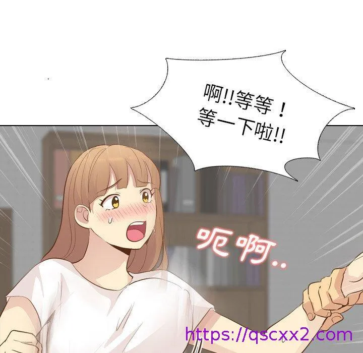 哪有学妹这么乖 - 第24话 - page 9