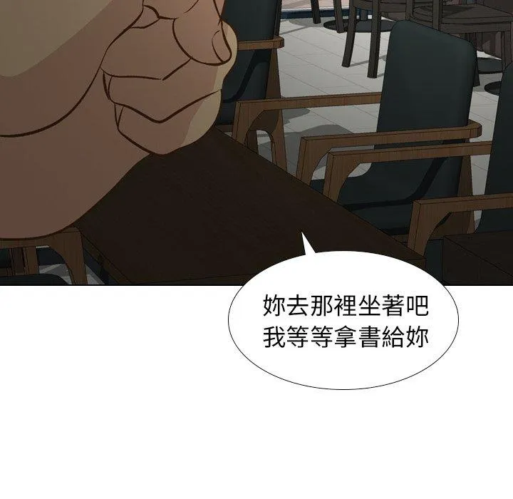 哪有学妹这么乖 - 第24话 - page 27