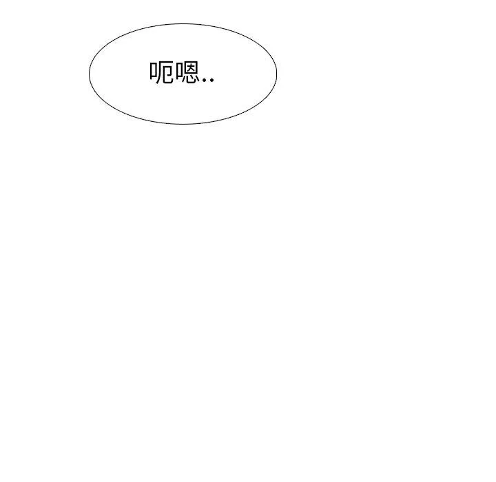哪有学妹这么乖 - 第24话 - page 28