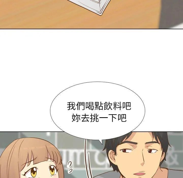 哪有学妹这么乖 - 第24话 - page 32