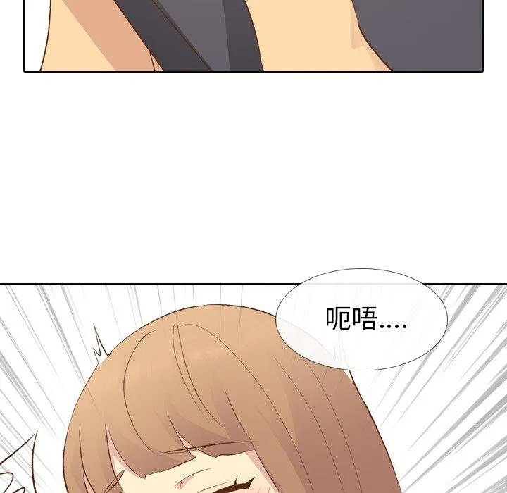 哪有学妹这么乖 - 第24话 - page 35