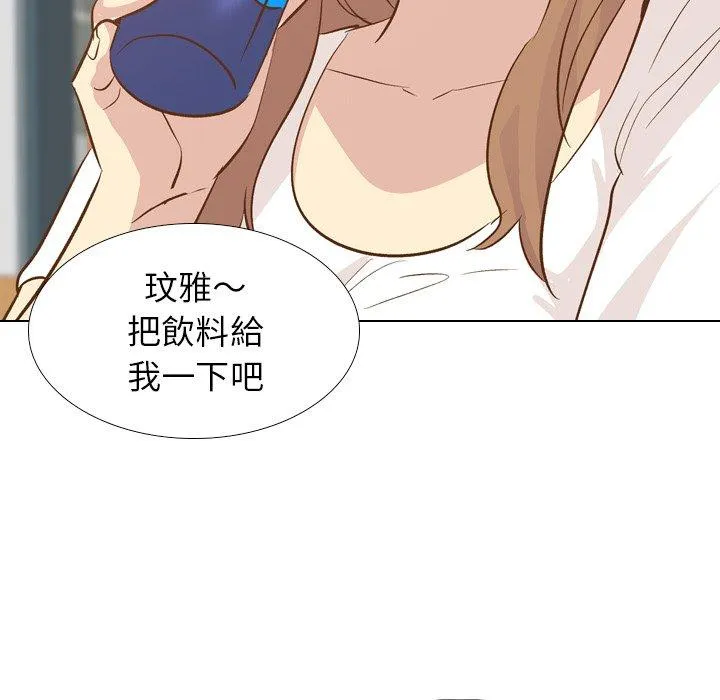 哪有学妹这么乖 - 第24话 - page 47