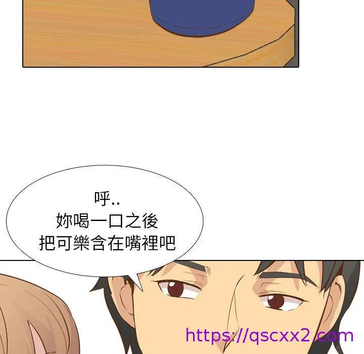 哪有学妹这么乖 - 第24话 - page 49