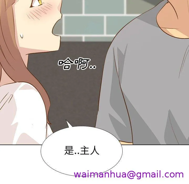哪有学妹这么乖 - 第24话 - page 61