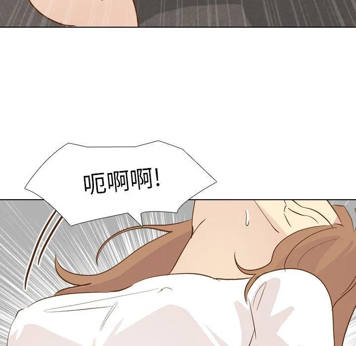 哪有学妹这么乖 - 第24话 - page 86