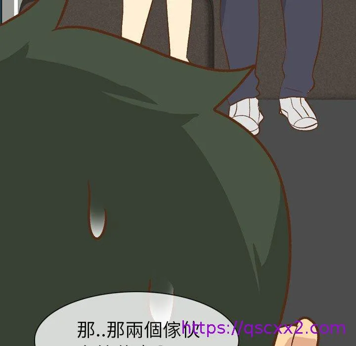 哪有学妹这么乖 - 第24话 - page 89