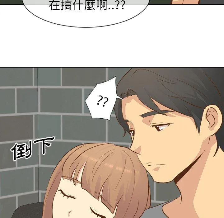 哪有学妹这么乖 - 第24话 - page 90