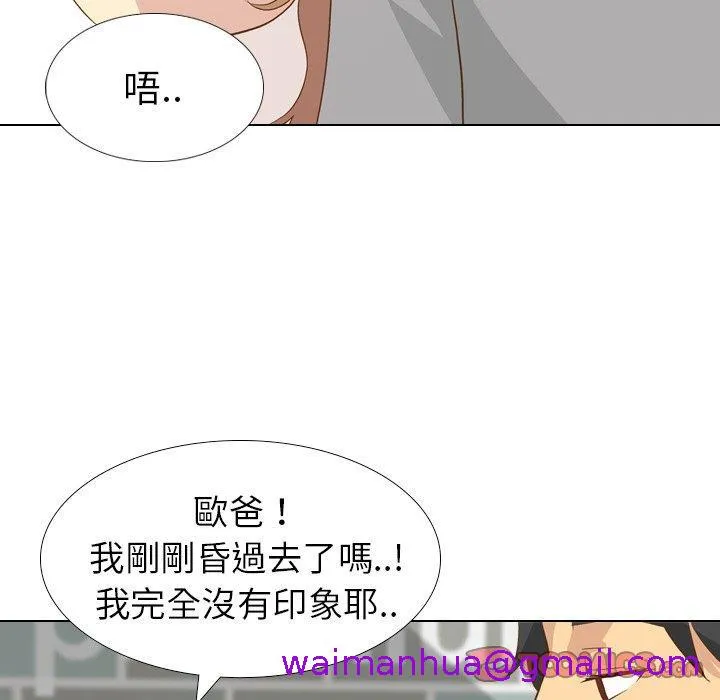 哪有学妹这么乖 - 第24话 - page 93