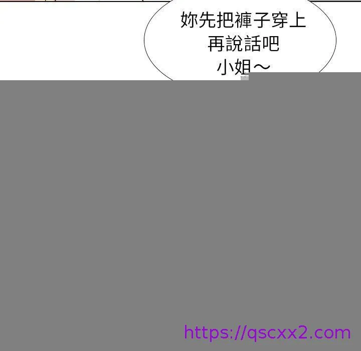 哪有学妹这么乖 - 第24话 - page 97