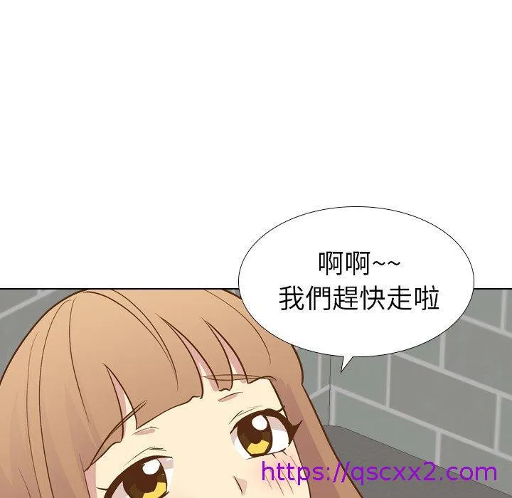 哪有学妹这么乖 - 第24话 - page 105