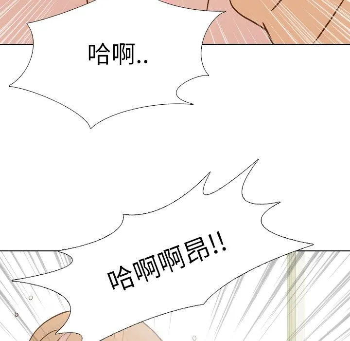 哪有学妹这么乖 - 第24话 - page 136
