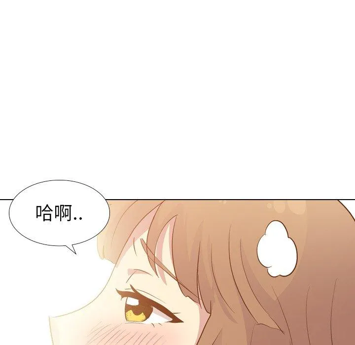 哪有学妹这么乖 - 第24话 - page 140