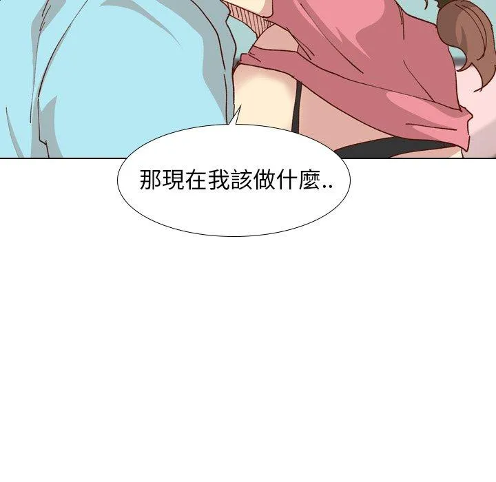 哪有学妹这么乖 - 第28话 - page 43