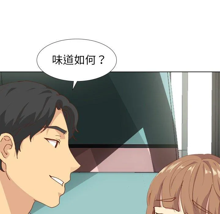哪有学妹这么乖 - 第28话 - page 96