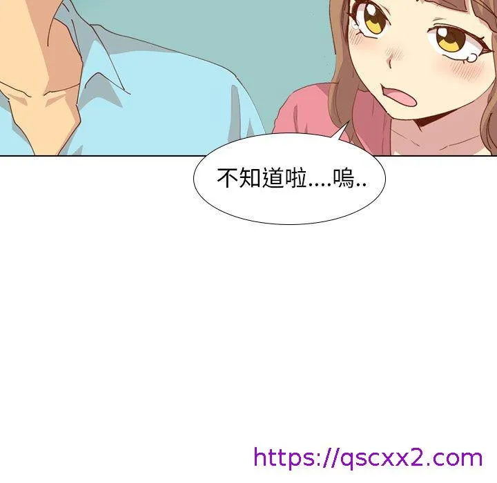 哪有学妹这么乖 - 第28话 - page 97