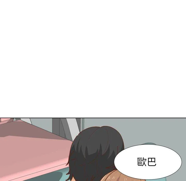 哪有学妹这么乖 - 第28话 - page 103