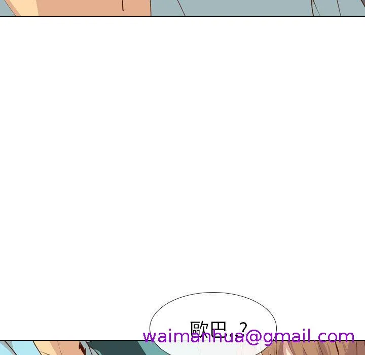 哪有学妹这么乖 - 第28话 - page 109