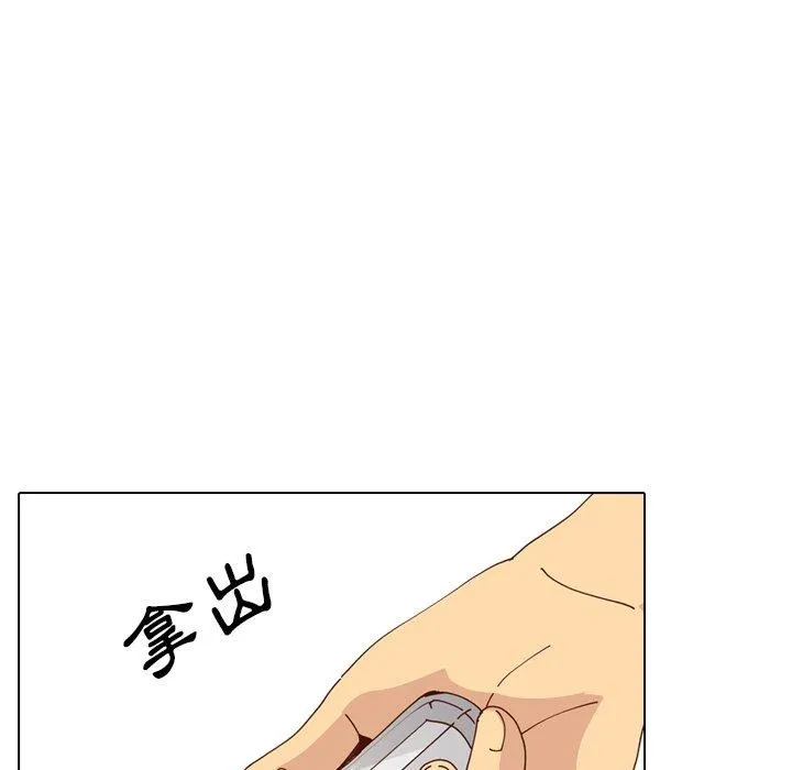 哪有学妹这么乖 - 第28话 - page 112