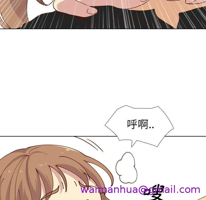 哪有学妹这么乖 - 第28话 - page 141