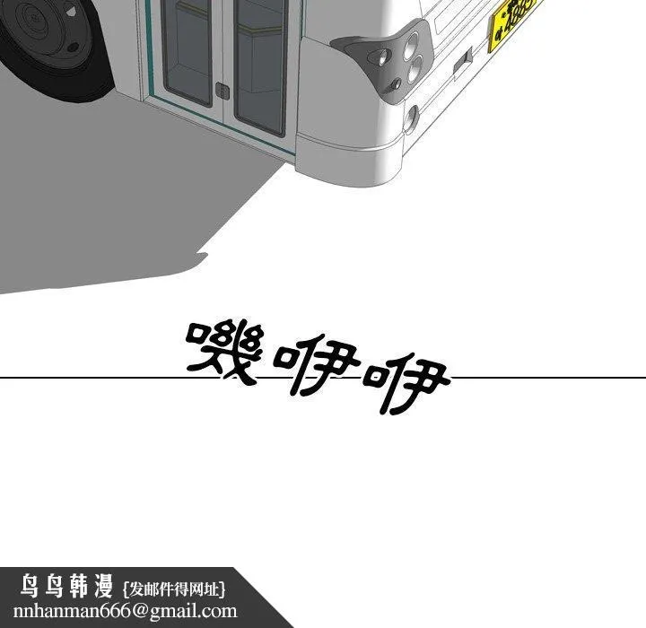 哪有学妹这么乖 - 第28话 - page 146