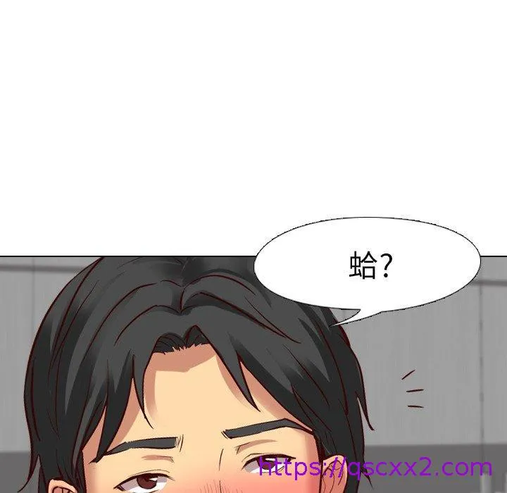 哪有学妹这么乖 - 第9话 - page 17