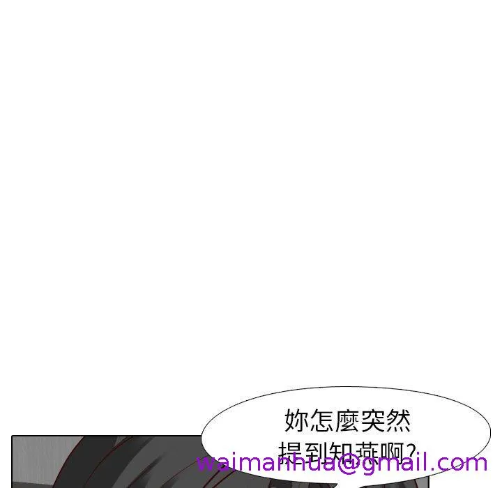 哪有学妹这么乖 - 第9话 - page 21