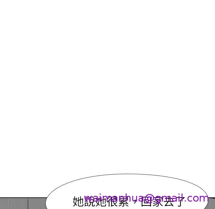 哪有学妹这么乖 - 第9话 - page 29