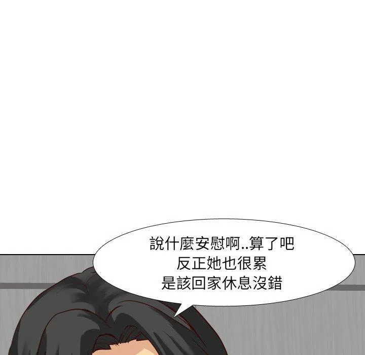 哪有学妹这么乖 - 第9话 - page 34