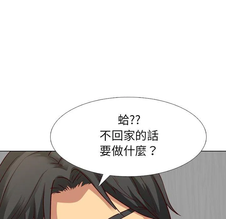 哪有学妹这么乖 - 第9话 - page 39