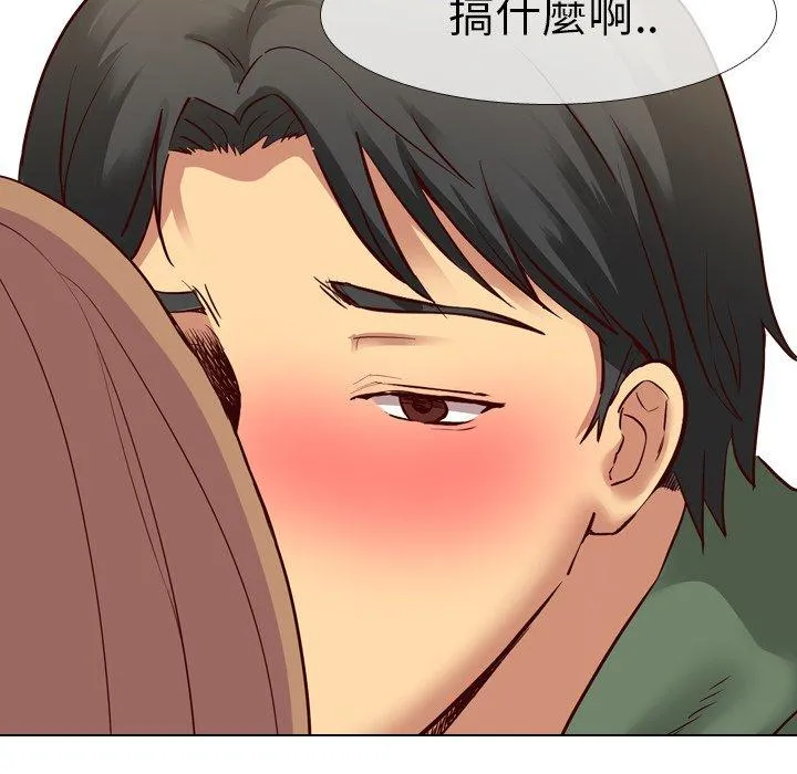 哪有学妹这么乖 - 第9话 - page 76