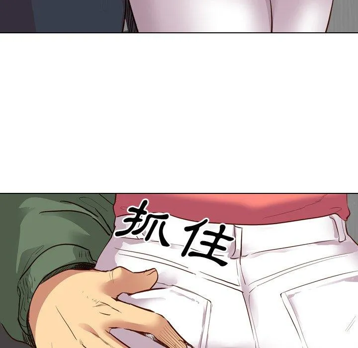哪有学妹这么乖 - 第9话 - page 128