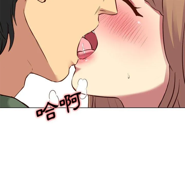 哪有学妹这么乖 - 第9话 - page 135