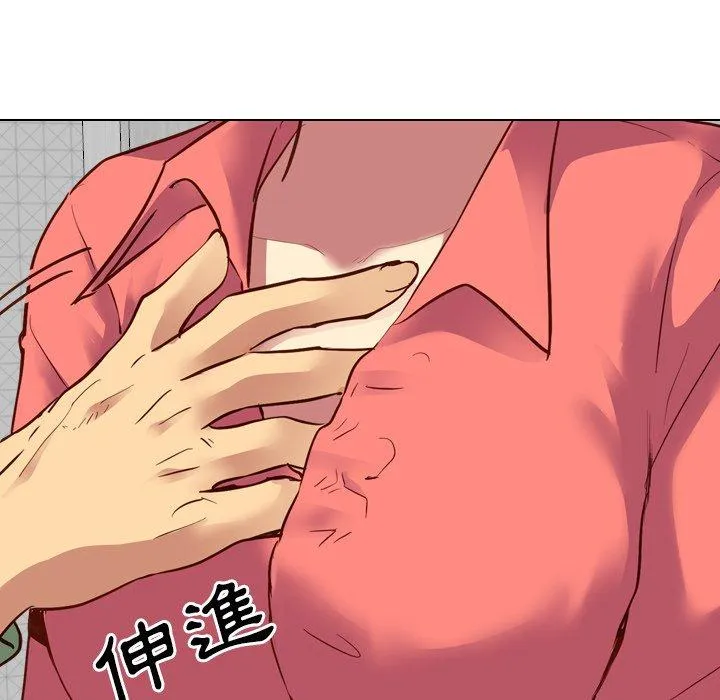 哪有学妹这么乖 - 第9话 - page 136