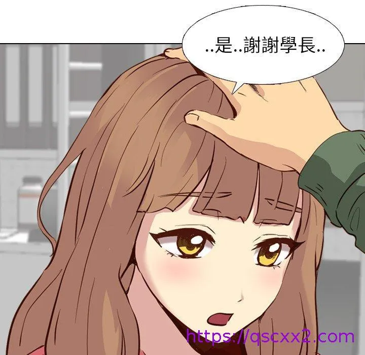哪有学妹这么乖 - 第9话 - page 145