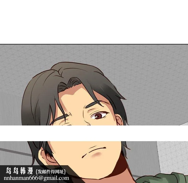 哪有学妹这么乖 - 第9话 - page 147