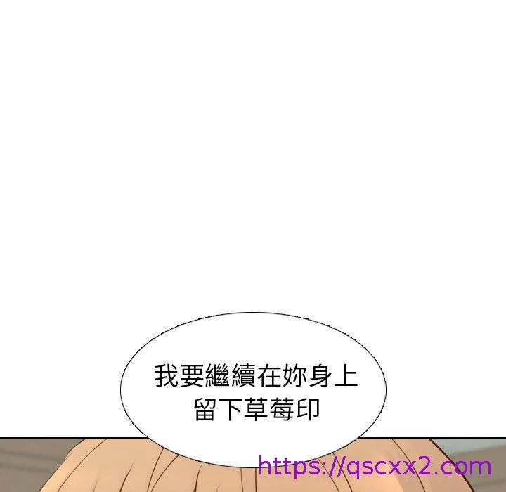 哪有学妹这么乖 - 第18话 - page 17