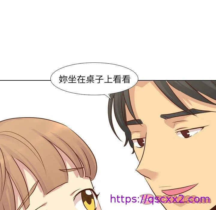 哪有学妹这么乖 - 第18话 - page 33