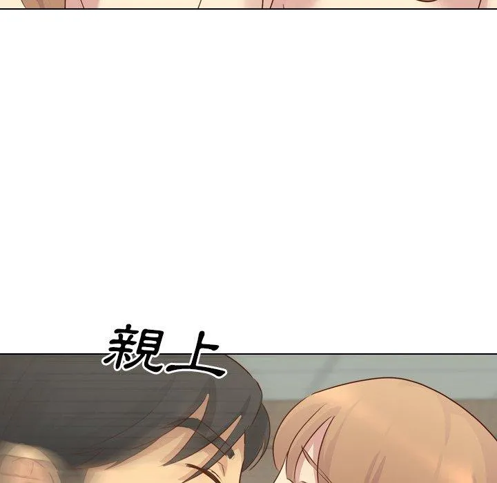 哪有学妹这么乖 - 第18话 - page 43