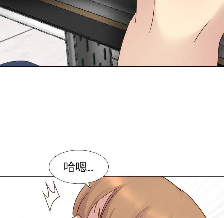 哪有学妹这么乖 - 第18话 - page 50
