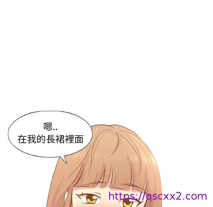 哪有学妹这么乖 - 第18话 - page 81