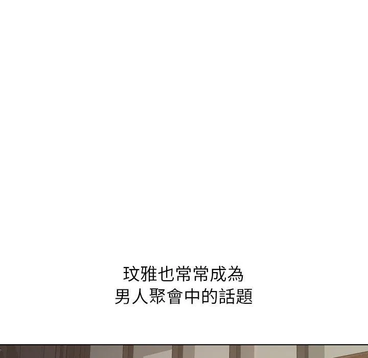 哪有学妹这么乖 - 第18话 - page 86