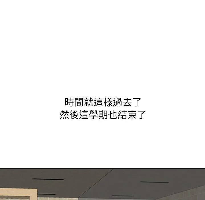 哪有学妹这么乖 - 第18话 - page 92
